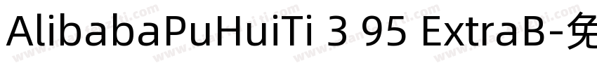 AlibabaPuHuiTi 3 95 ExtraB字体转换